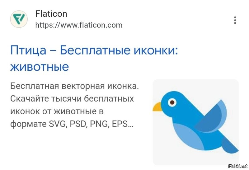 Мою "реплику" нужно воспринимать, как то, что данный музыкальный ролик на РОССИЙСКОМ ресурсе Рутубе не имеет отношения ни к Твиттеру (которого уже давным-давно нет), ни к каким "запрещённым сервисам".

Этот "узнаваемый значёк" птицы  - тупо картинка, бесплатный клипарт, иконка и пр. И в данном случае птичку на модель земного шара не стоит натягивать. 

И я не листал сотню комментов в данной теме, чтобы увидеть кто кого куда посылал. А ответил на КОНКРЕТНО ВАШ.