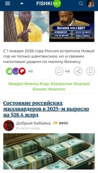 Вот прям соседний пост.