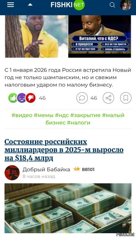 Вот прям соседний пост.