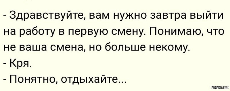 До 11 января можно не отвечать на звонки от начальства