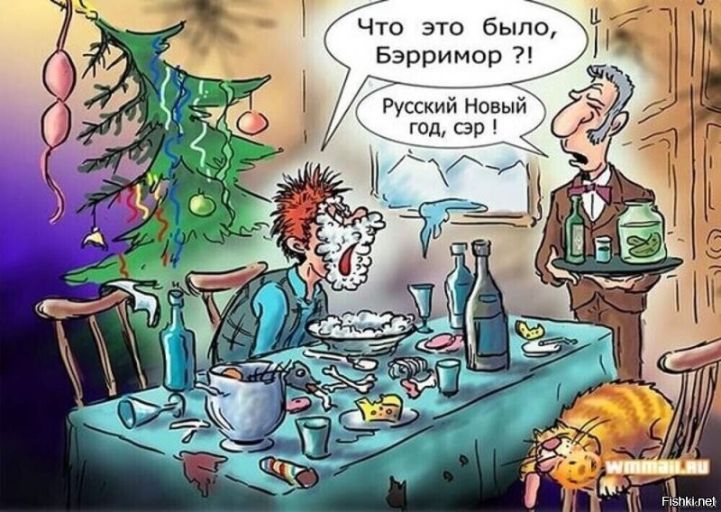 Солянка от 03.01.2026