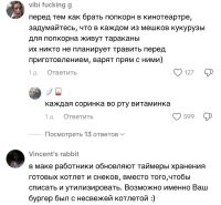 А, ну конечно лучше, когда тараканов в мешке травят перед приготовлением. А то как же попкорн - и без дихлофоса....
