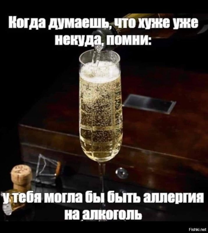 Большая тарелка позитива