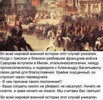 Вспомнилось: