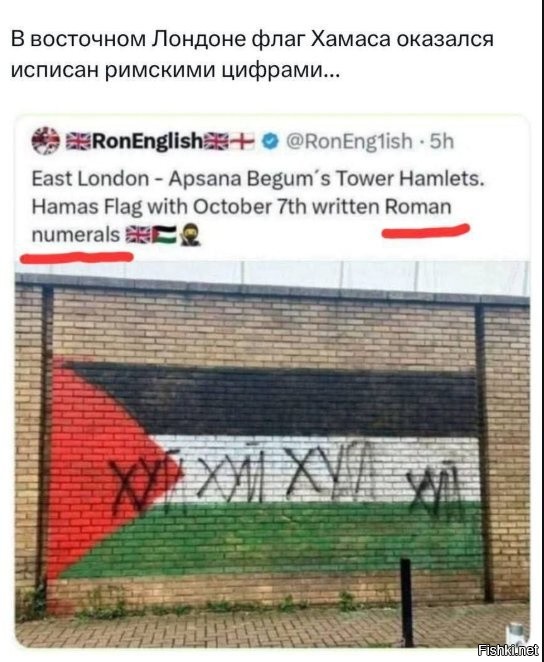 Это не ты там хулиганил?