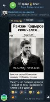 Поехал "поздравлять".