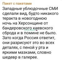 Похоже, кто-то пиз... недоговаривает.