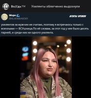 После такой, даже на фронт не страшно.
