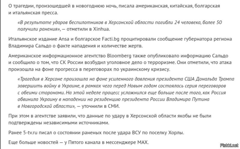 Похоже, кто-то пиз... недоговаривает.