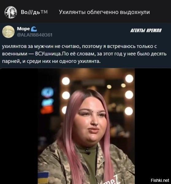 После такой, даже на фронт не страшно.