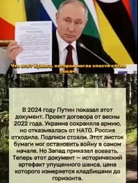 Лишь о политике , но малость не только