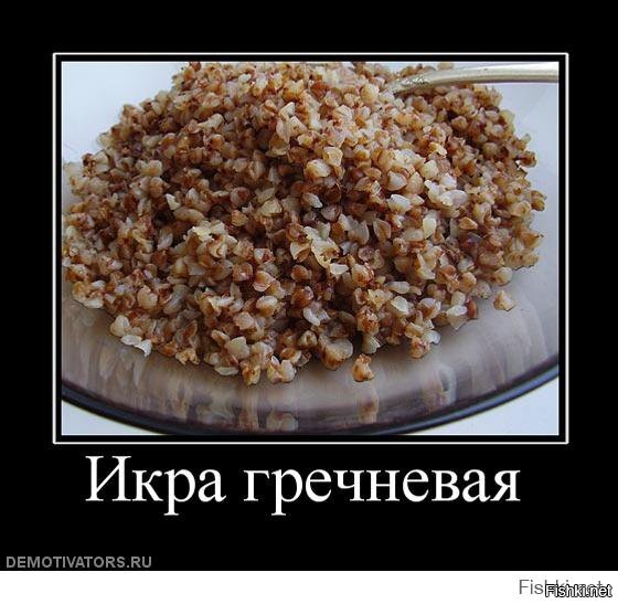 Реакция американца на бутерброд с красной икрой
