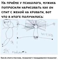Сон под одним одеялом разрушает отношения и не дает выспаться