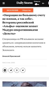 Да и сама операция "так себе"