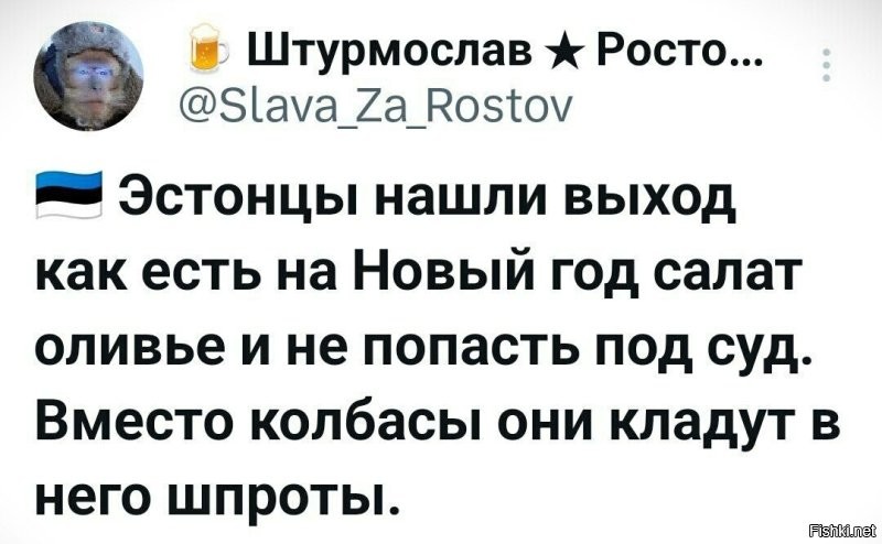 Спросил ИИ про модификацию оливье со шпротами.

В итоге: 
- Opus 4.5 был резко против консервированного горошка. Сказал взять мороженный и бланшировать. В целом дешевле.
- Google 3 pro - сказал, что майонез святое. А вот хвосты у кильки отрезать. И обработать кильку пропановой горелкой для усиления вкуса. А масло от кильки - пустить в соус.
- ChatGPT 5.2 - один из немногих, кто предложил оливье без яблок.
- Kimi 0905 - решил к копченой кильке добавить копченый Тофу. Азия есть Азия. Хоть за пределами Азии: копченый тофу - штука дорогая.