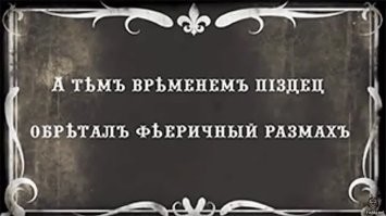 Антарктида. Что же там вы прячете?