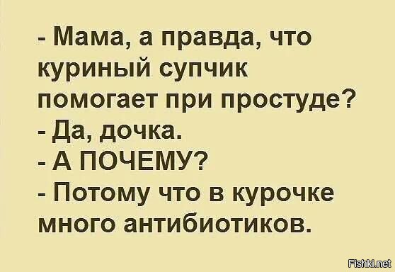 Солянка от 04.01.2026