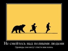 Блогер посоревновался в скорости с гепардом