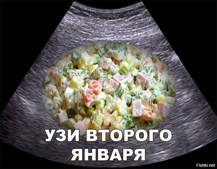 Солянка от 03.01.2026