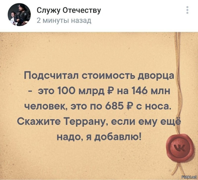 И чо?