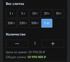 Статья от 25.10.22г. Может тогда так и было, учитывая ситуацию в стране, но сейчас цены изменились. И если покупали по 7К, как написано в статье, то сейчас предлогают купить за 11К.
