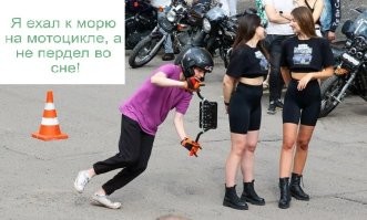На смену хобби-хорсингу пришёл хобби-мотокроссинг