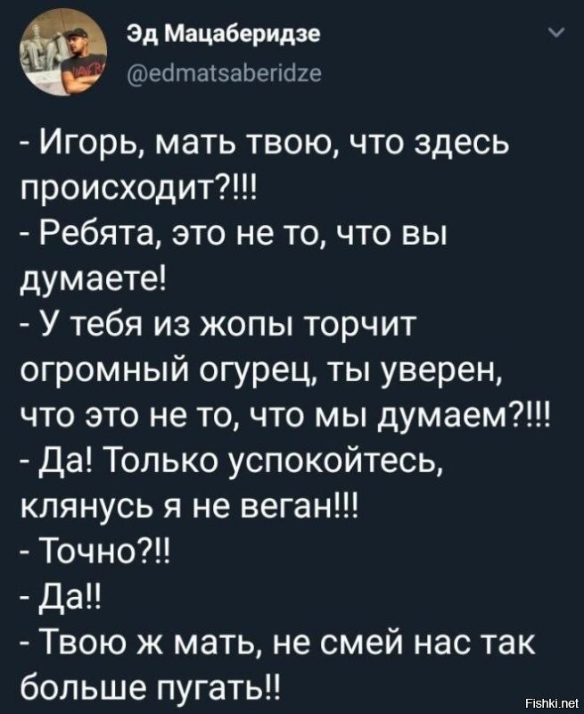 Парень признался матери в том, что он гетеросексуал