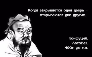 «Мне, например, неприятно, когда портят моё имущество»: автомобилисты выясняют, почему звук хлопнувшей двери машины выводит владельца из себя