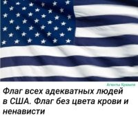 Звёзды не те