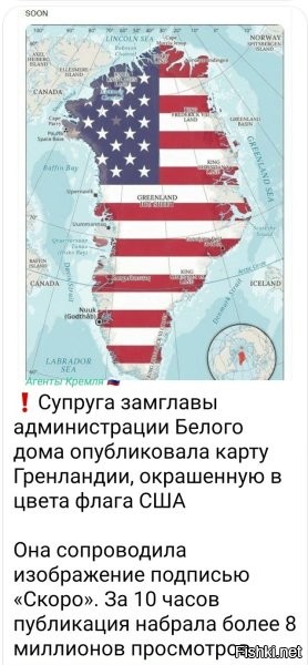 Никто не замечает, как США окружают Канаду?