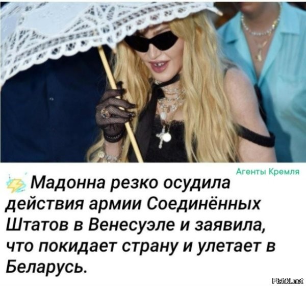 Э-э-э, а чо в Беларусь-то? Даже за белорусов обидно. Есть же нормальная страна, которая не воюет с соседями - Израиль. Вот пусть туда и чешет.
"... Я вас, б***дей, три года на одном корабле собирал."©