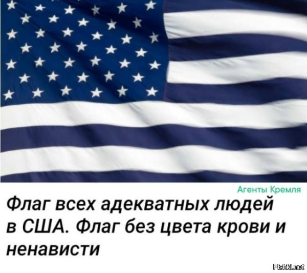 Звёзды не те