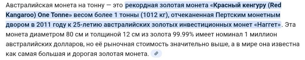 Беларусь выпустила монету-гигант: 1,5 кг серебра за номинал 1000 рублей