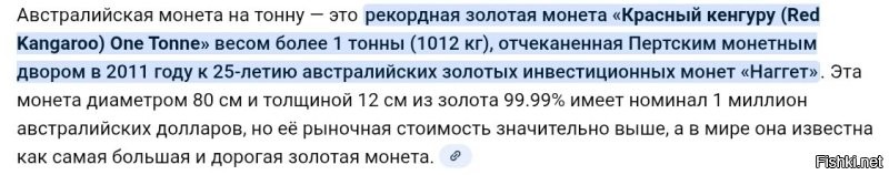 Беларусь выпустила монету-гигант: 1,5 кг серебра за номинал 1000 рублей