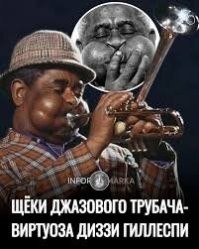 Дуть можно не только лишь в стекло ))