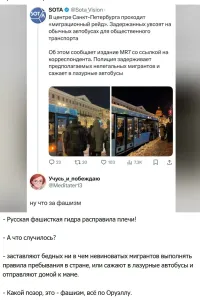 Ну они же любят бесплатно ездить на общественном транспорте!