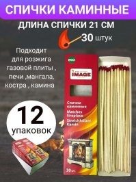 Давеча была новость, что и у туриста в Грузии похожее было. Но этот хотя бы на землю поставил. Такую хрень надо каминными спичками поджигать. На вытянутой руке.