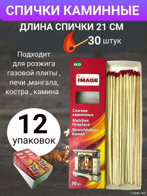 Давеча была новость, что и у туриста в Грузии похожее было. Но этот хотя бы на землю поставил. Такую хрень надо каминными спичками поджигать. На вытянутой руке.