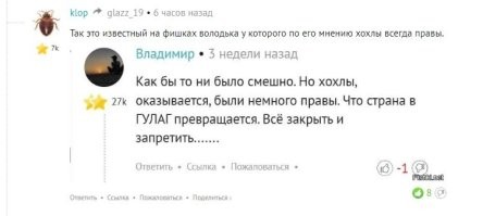 А вас за подобное минусы удивляют?