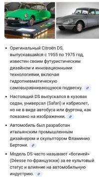 ИИ Гугла, считает, что это ИИ рисовал.