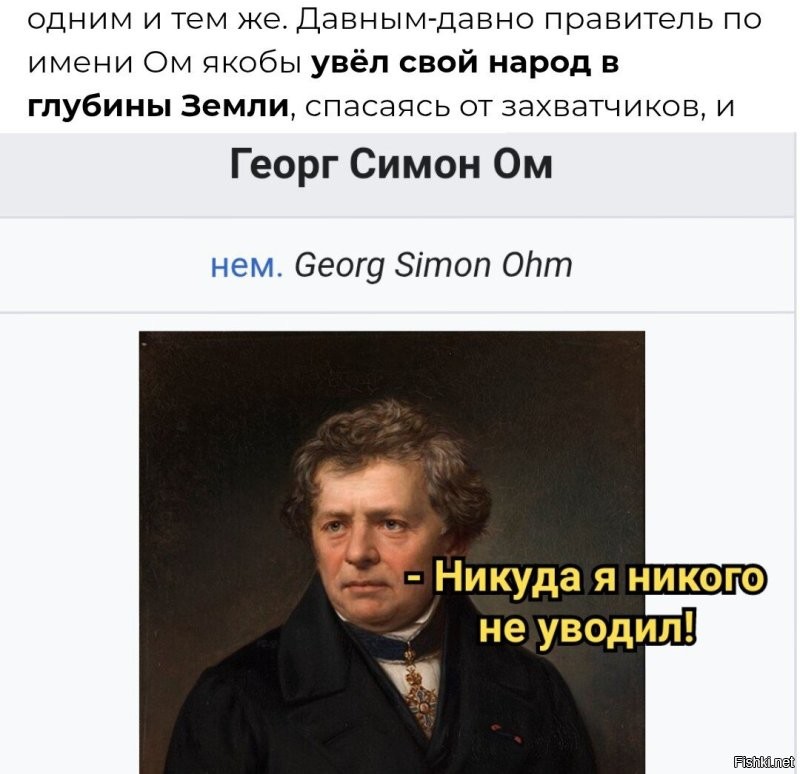 Планета с двойным дном: что, если под нашими ногами уже есть «вторая цивилизация»?