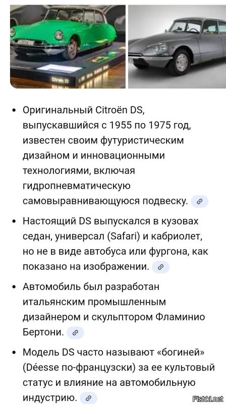 ИИ Гугла, считает, что это ИИ рисовал.