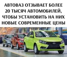 АвтоВАЗ - остановись: зашел в салон Лада в январе 2026 года после повышения цен: сколько теперь стоит Гранта, Искра, Веста и Нива