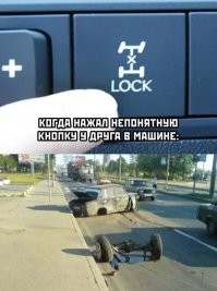 Как в сети продавали Lada Vesta после апокалипсиса