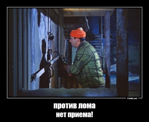 Старинный замок с секретом