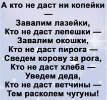 Почему "своеобразный"? Рекет и есть.