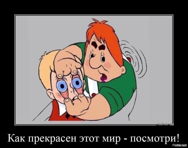 "Невозможные" цвета: почему мы видим мир по-разному