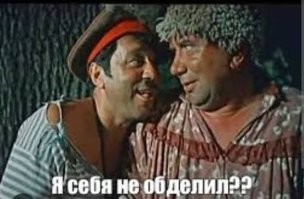 «Да мне эта математика не нужна»: пользователи размышляют, почему 80% людей не понимают, что такое 50%