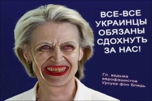 Конец сатанистки. ВС РФ выжгли особенную «валькирию Зеленского» из ВСУ — дамочка из «Правого сектора» носила знак полумесяца во лбу