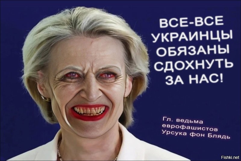 Конец сатанистки. ВС РФ выжгли особенную «валькирию Зеленского» из ВСУ — дамочка из «Правого сектора» носила знак полумесяца во лбу